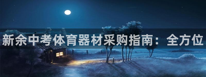 极悦娱乐app官方版本更新内容下载