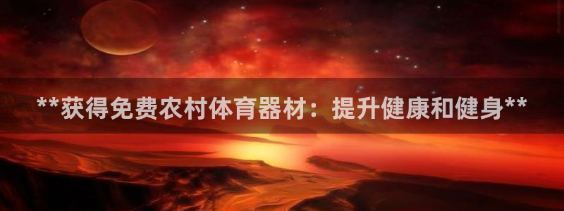 极悦娱乐官网下载app