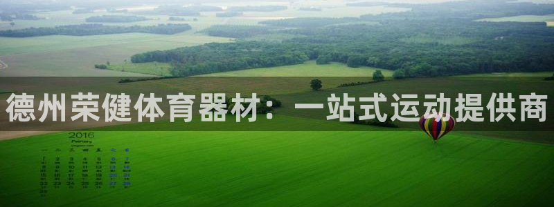 极悦平台创始人背景故事