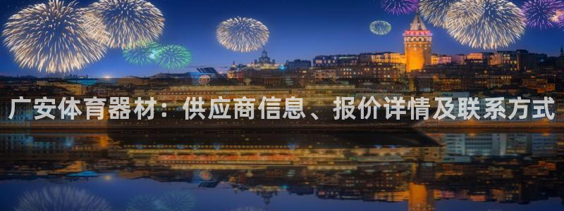 深圳极悦文化传媒有限公司